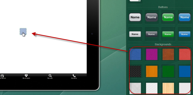 Добавление фона к приложению в AppArchitect