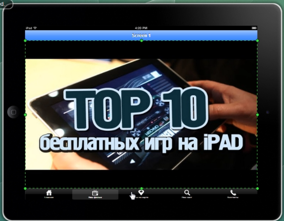 Добавление роликов YouTube к приложению в AppArchitect